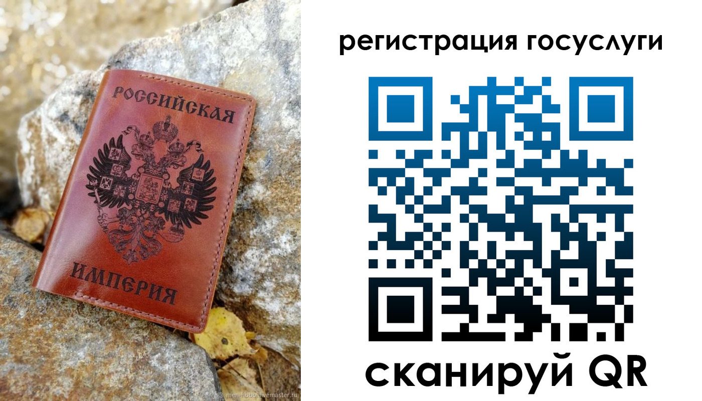 прописка для военкомата в Берёзовском