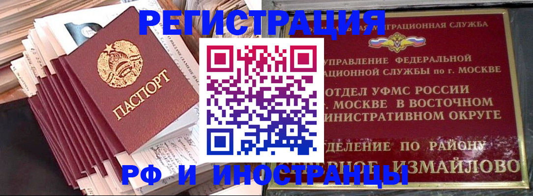 пропишу в квартире в Берёзовском